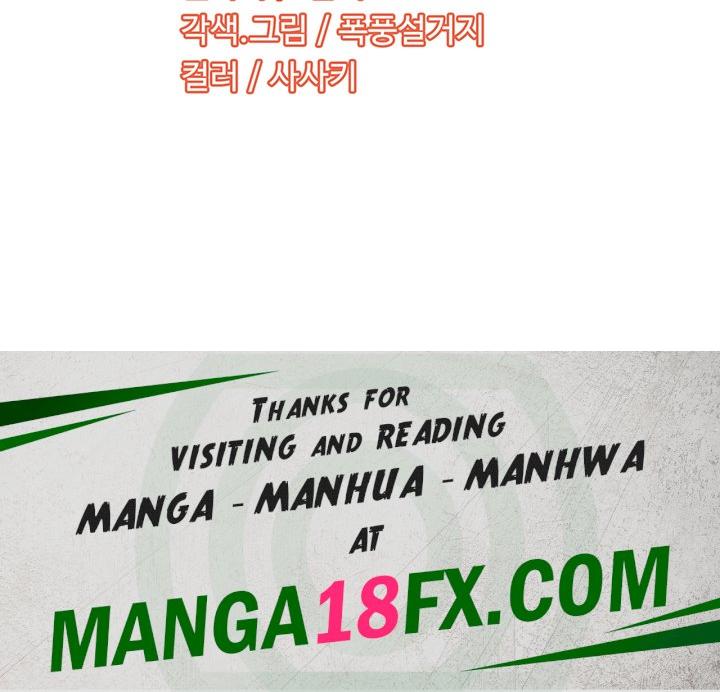 Neulsome Studio Raw - Chapter 13 [photo 32] - MangaPorn