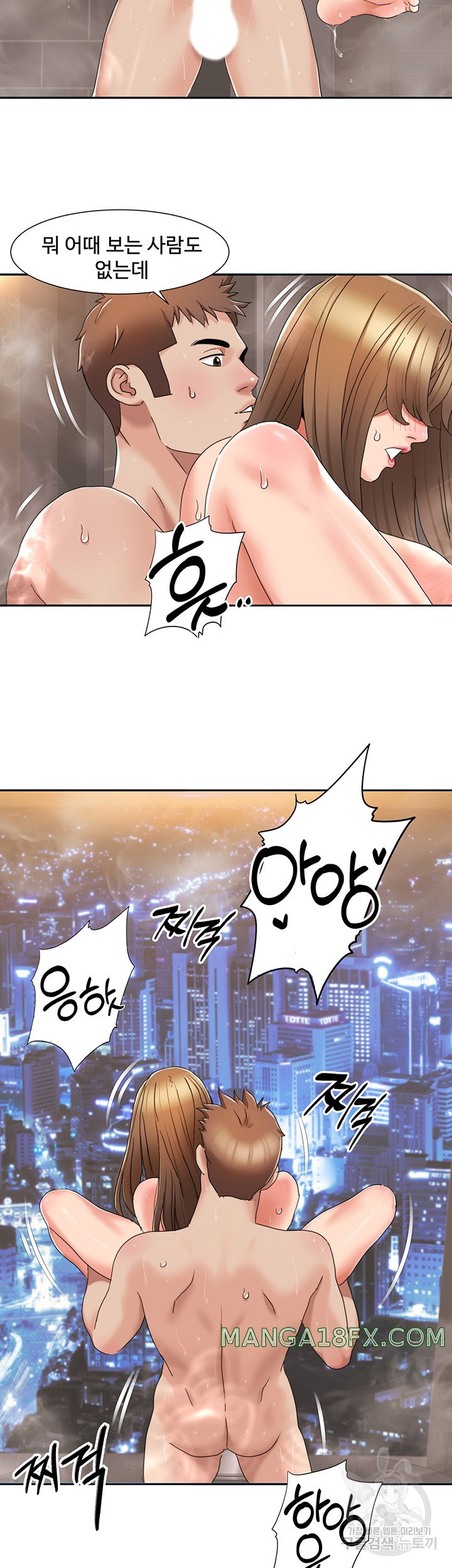 Neulsome Studio Raw - Chapter 14 [photo 11] - MangaPorn