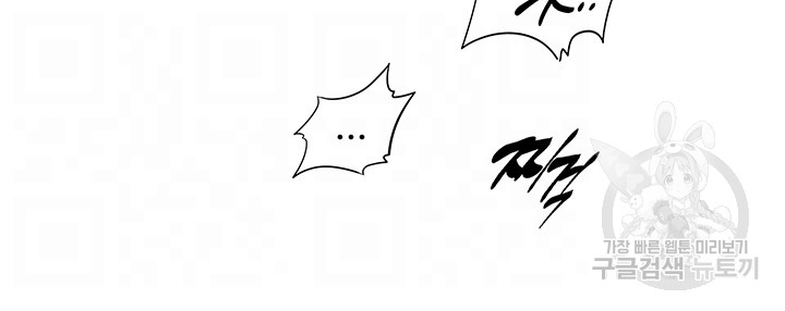 Neulsome Studio Raw - Chapter 14 [photo 12] - MangaPorn