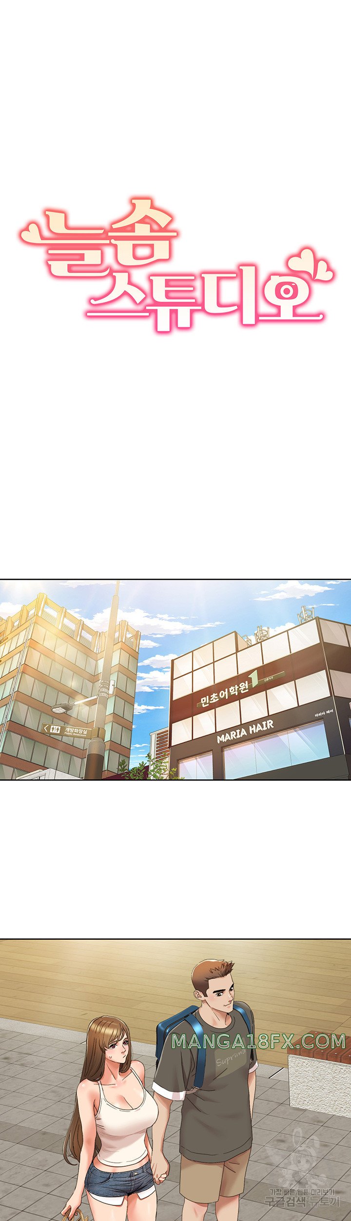 Neulsome Studio Raw - Chapter 14 [photo 13] - MangaPorn