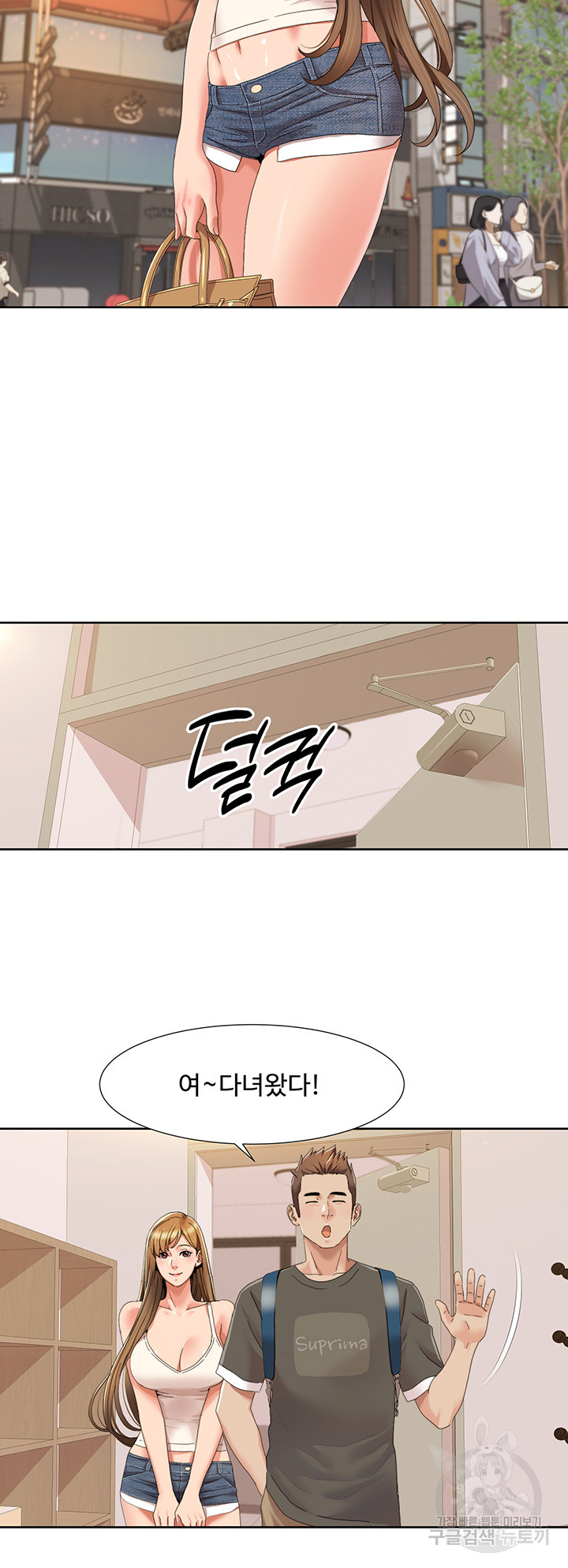 Neulsome Studio Raw - Chapter 14 [photo 16] - MangaPorn