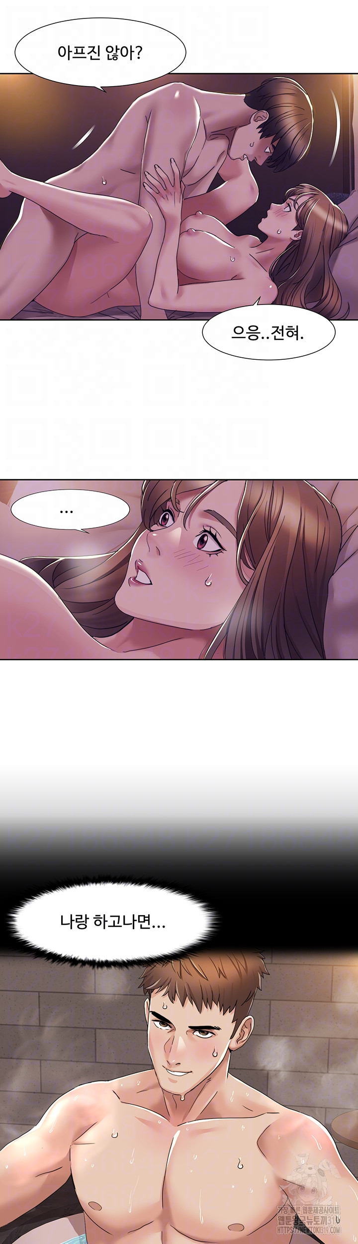 Neulsome Studio Raw - Chapter 15 [photo 12] - MangaPorn