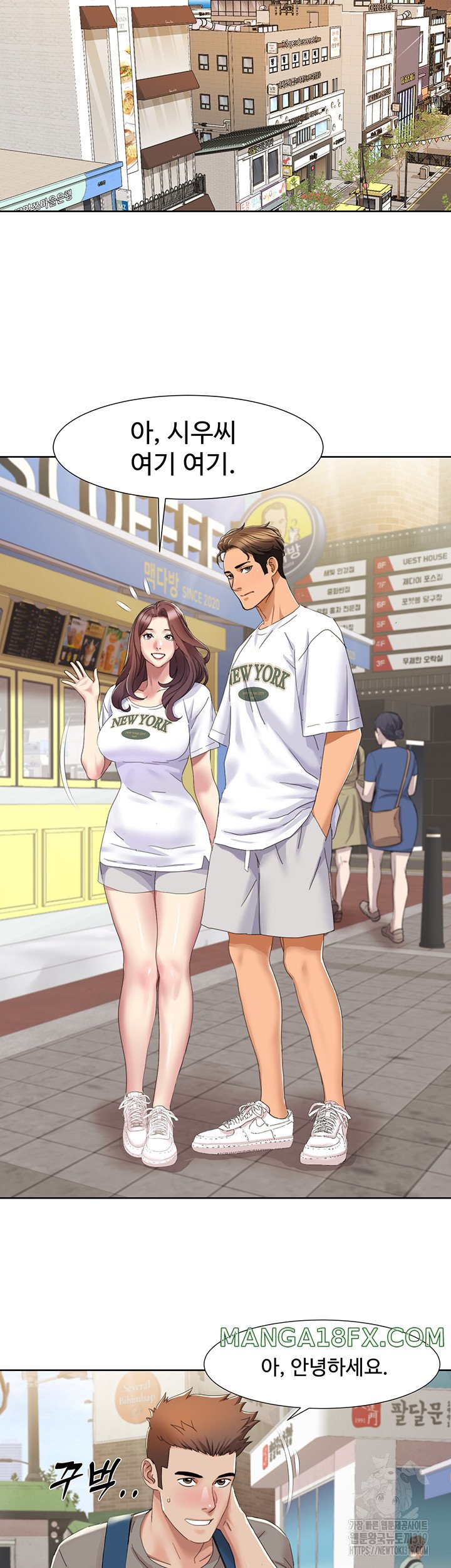 Neulsome Studio Raw - Chapter 15 [photo 19] - MangaPorn