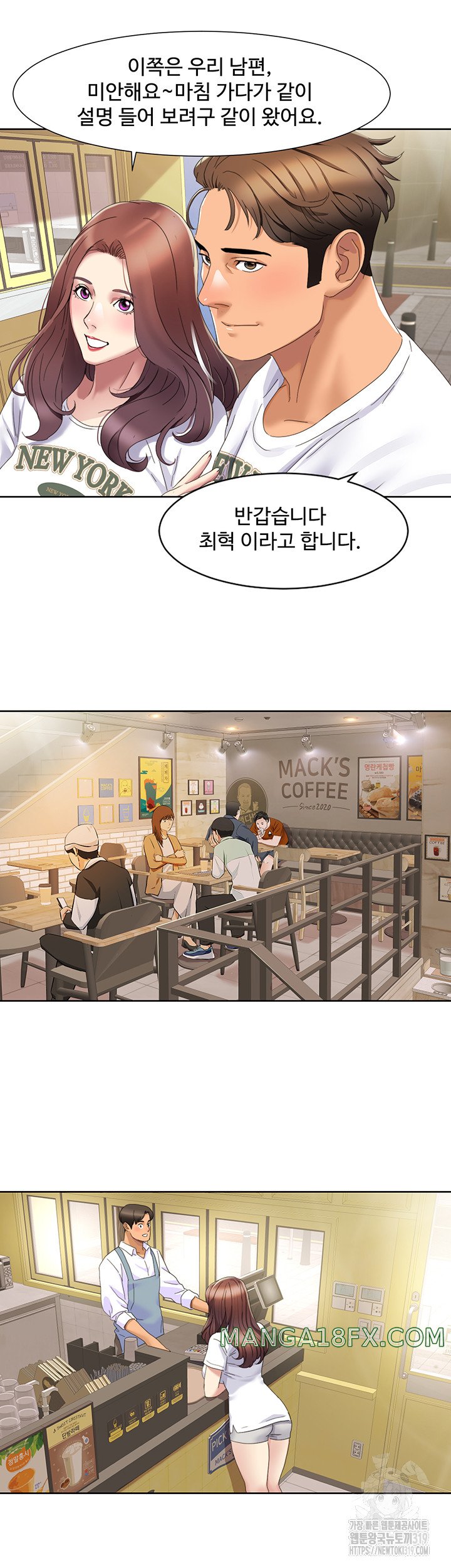 Neulsome Studio Raw - Chapter 15 [photo 21] - MangaPorn