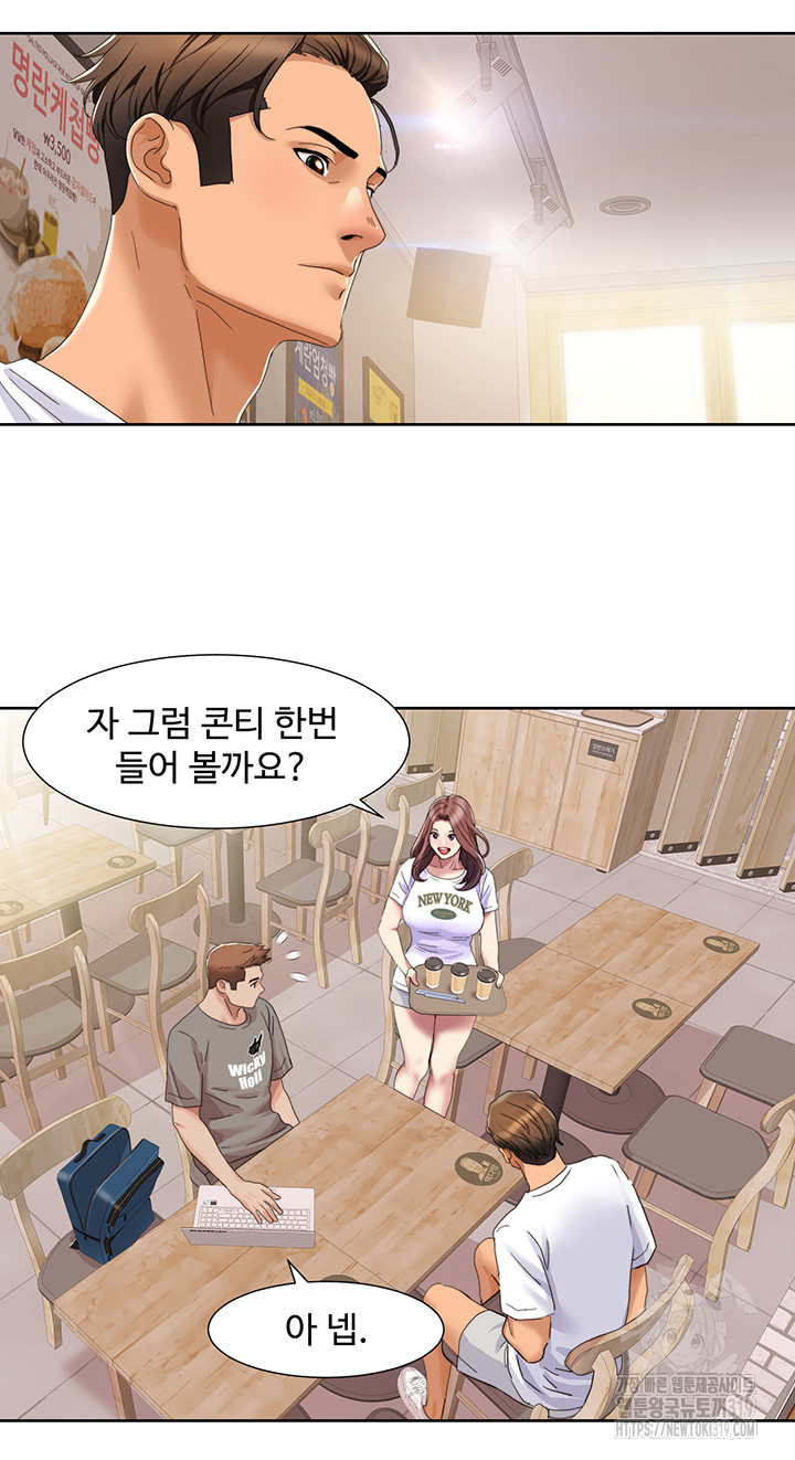 Neulsome Studio Raw - Chapter 15 [photo 24] - MangaPorn