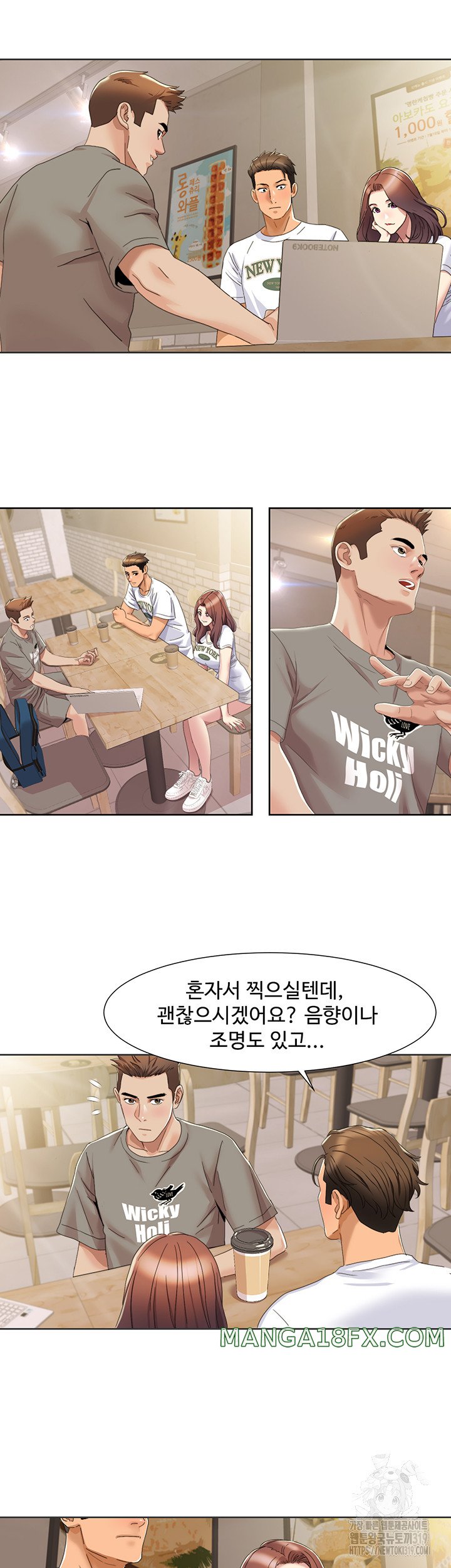 Neulsome Studio Raw - Chapter 15 [photo 25] - MangaPorn