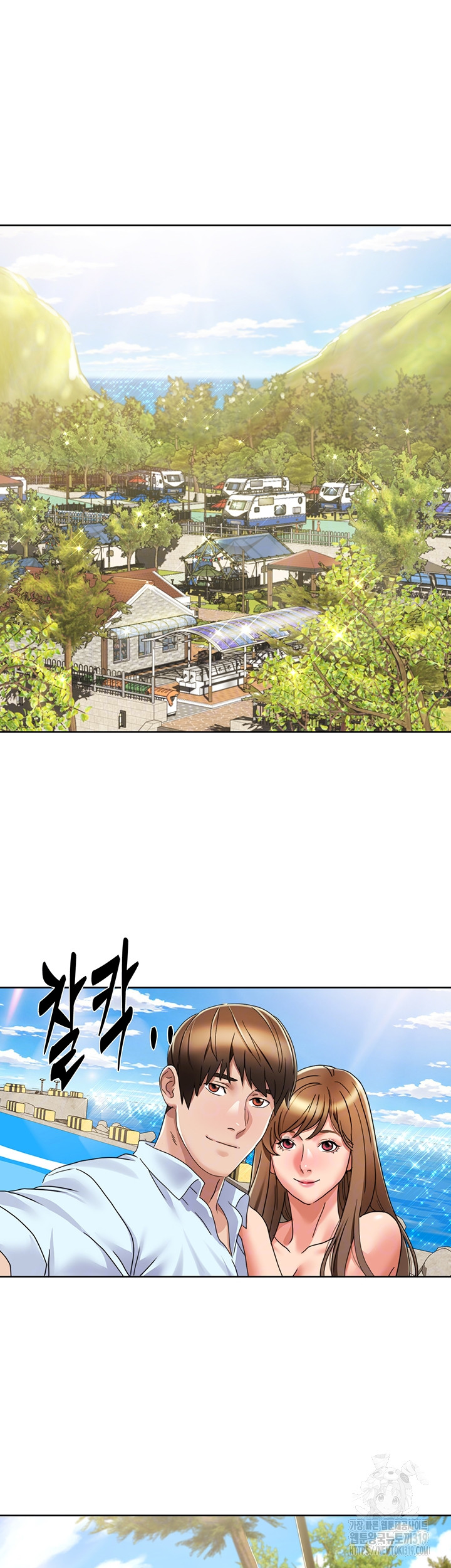 Neulsome Studio Raw - Chapter 15 [photo 4] - MangaPorn