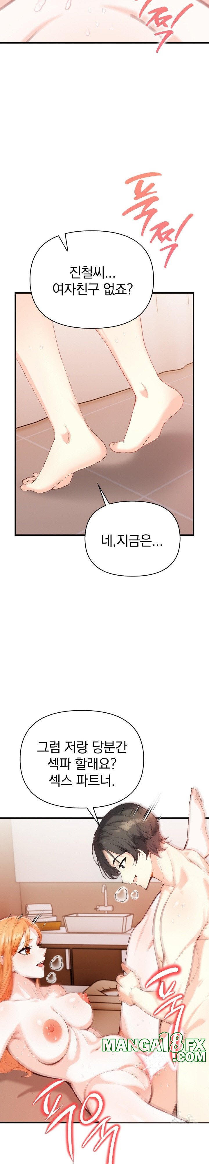 Big Breast Waxing Shop Managers Raw - Chapter 5 [photo 11] - MangaPorn