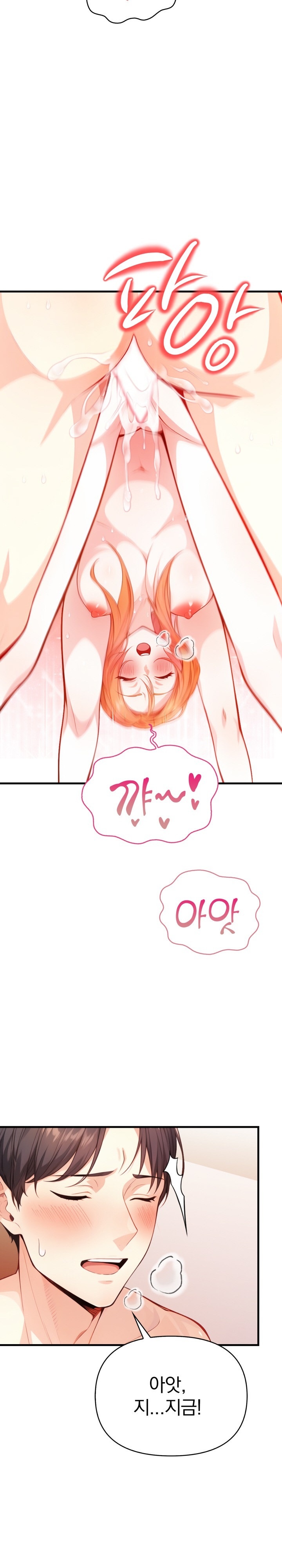 Big Breast Waxing Shop Managers Raw - Chapter 5 [photo 20] - MangaPorn