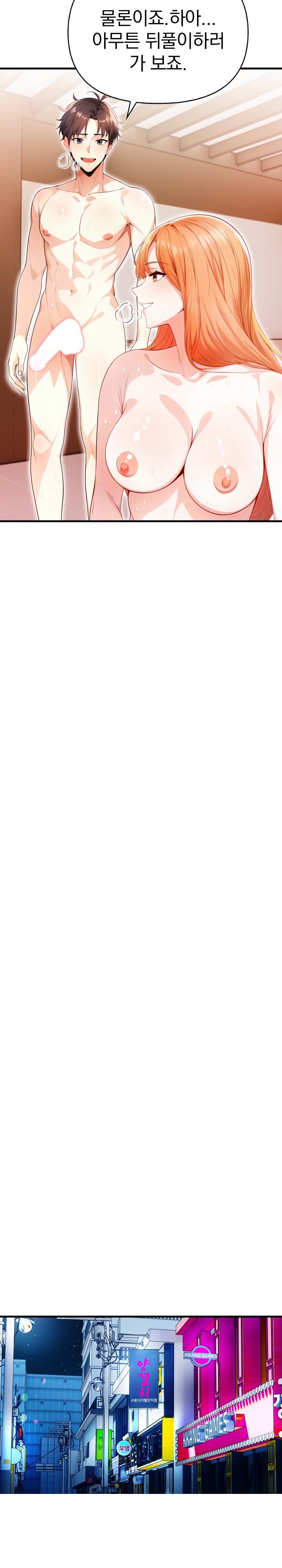 Big Breast Waxing Shop Managers Raw - Chapter 5 [photo 24] - MangaPorn