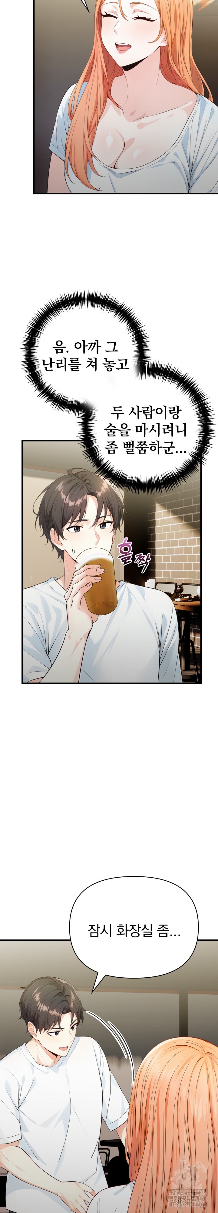 Big Breast Waxing Shop Managers Raw - Chapter 5 [photo 26] - MangaPorn