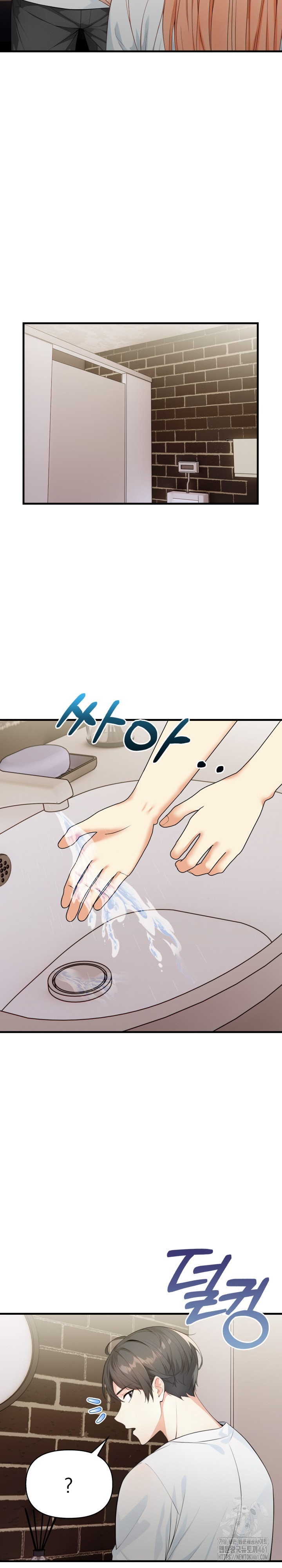 Big Breast Waxing Shop Managers Raw - Chapter 5 [photo 27] - MangaPorn