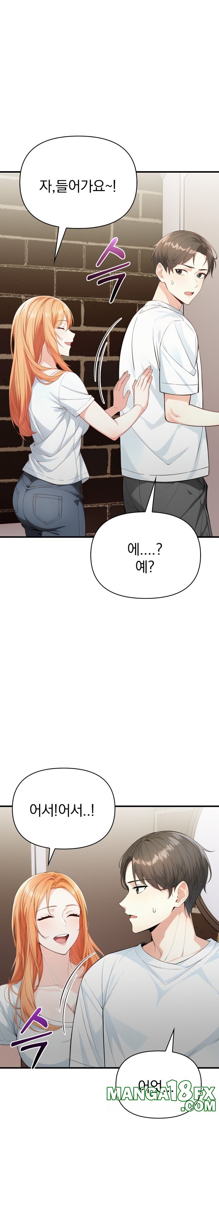 Big Breast Waxing Shop Managers Raw - Chapter 5 [photo 29] - MangaPorn