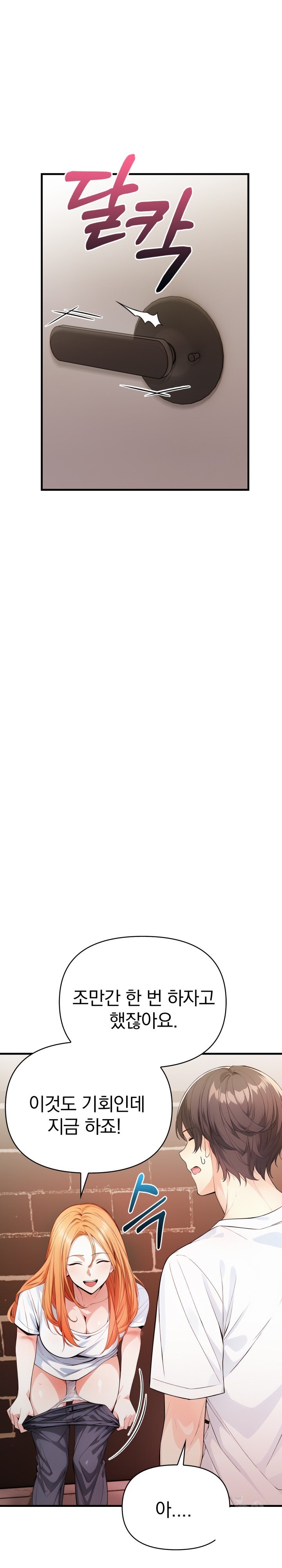 Big Breast Waxing Shop Managers Raw - Chapter 5 [photo 30] - MangaPorn