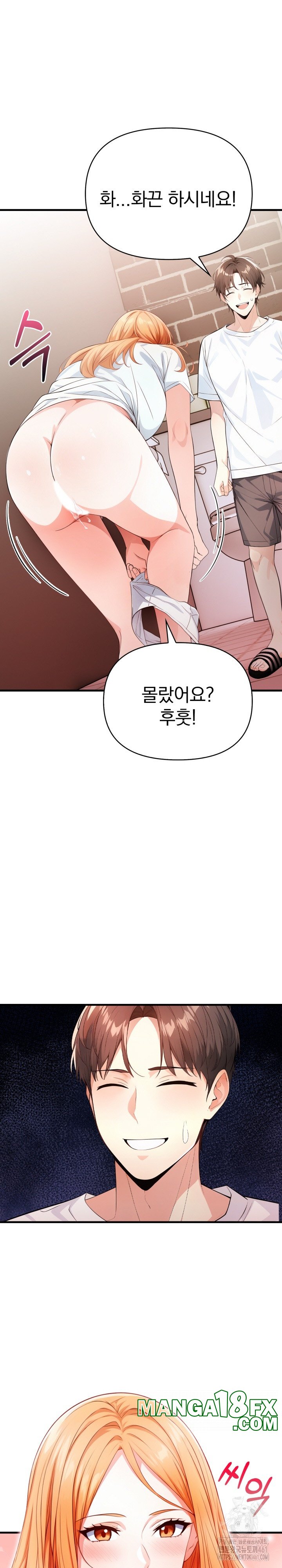 Big Breast Waxing Shop Managers Raw - Chapter 5 [photo 31] - MangaPorn