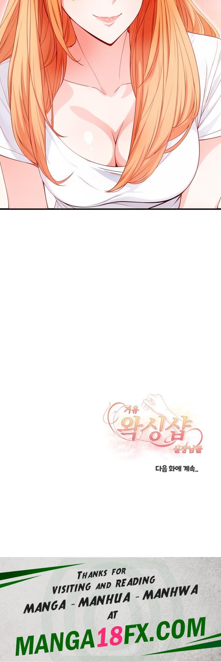 Big Breast Waxing Shop Managers Raw - Chapter 5 [photo 32] - MangaPorn