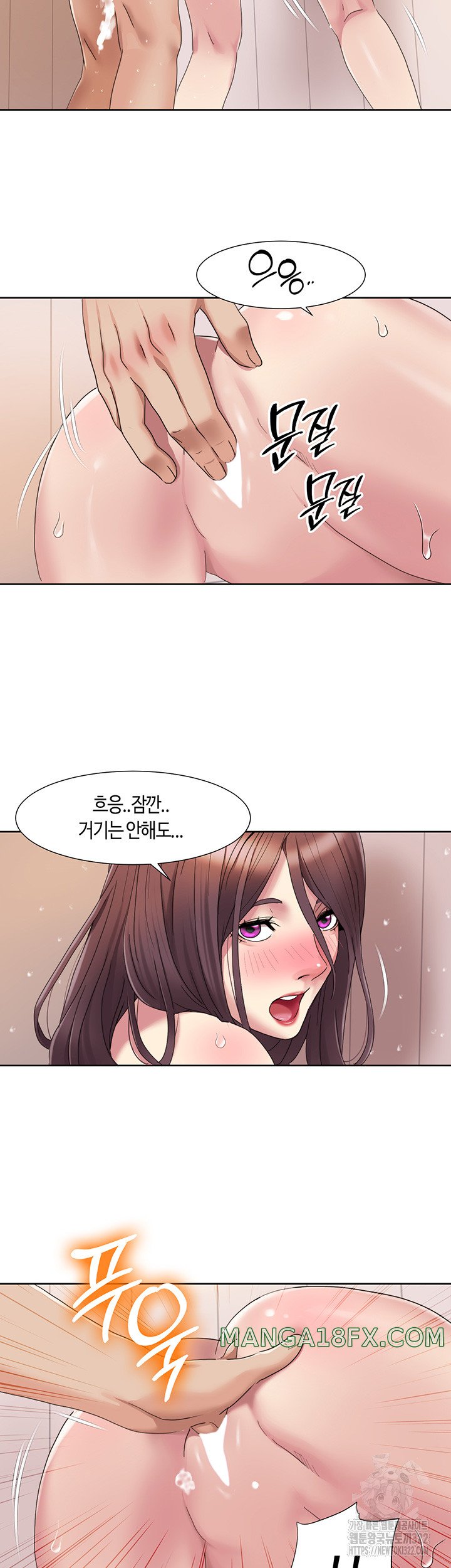 Neulsome Studio Raw - Chapter 18 [photo 2] - MangaPorn