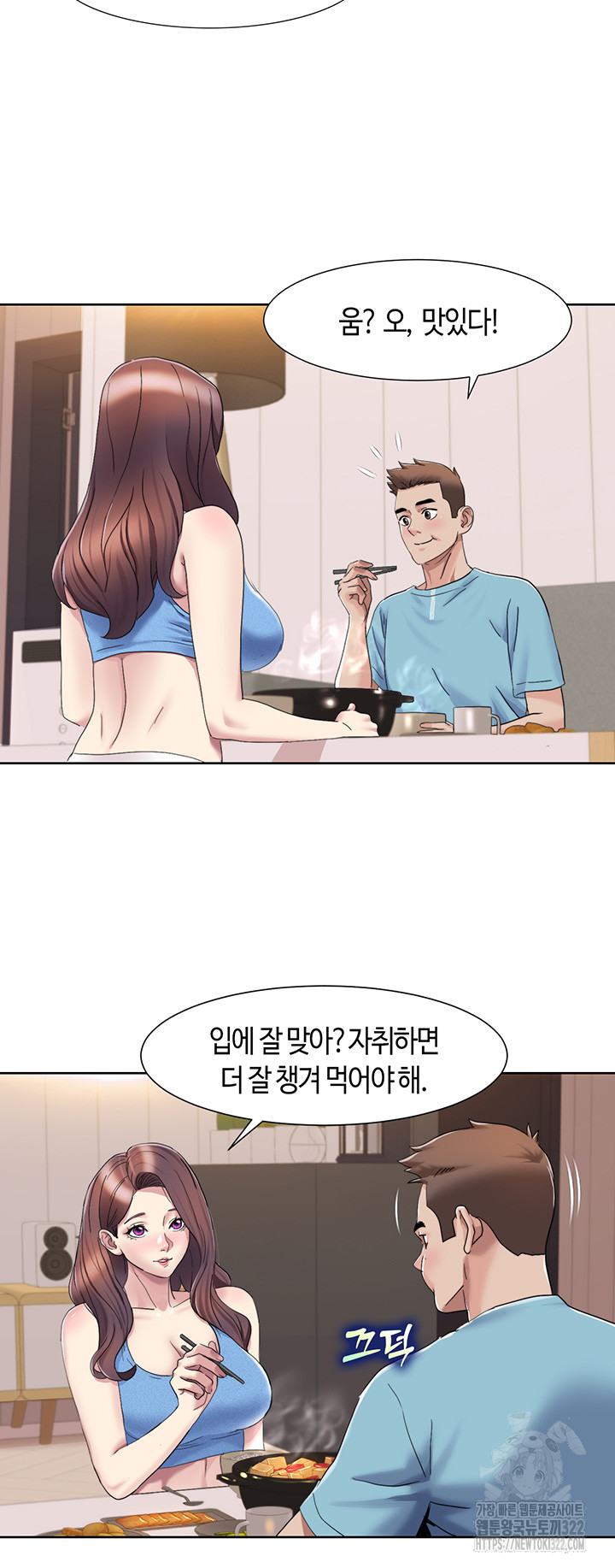 Neulsome Studio Raw - Chapter 18 [photo 28] - MangaPorn