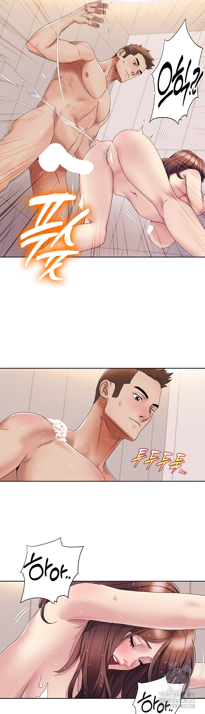 Neulsome Studio Raw - Chapter 18 [photo 6] - MangaPorn