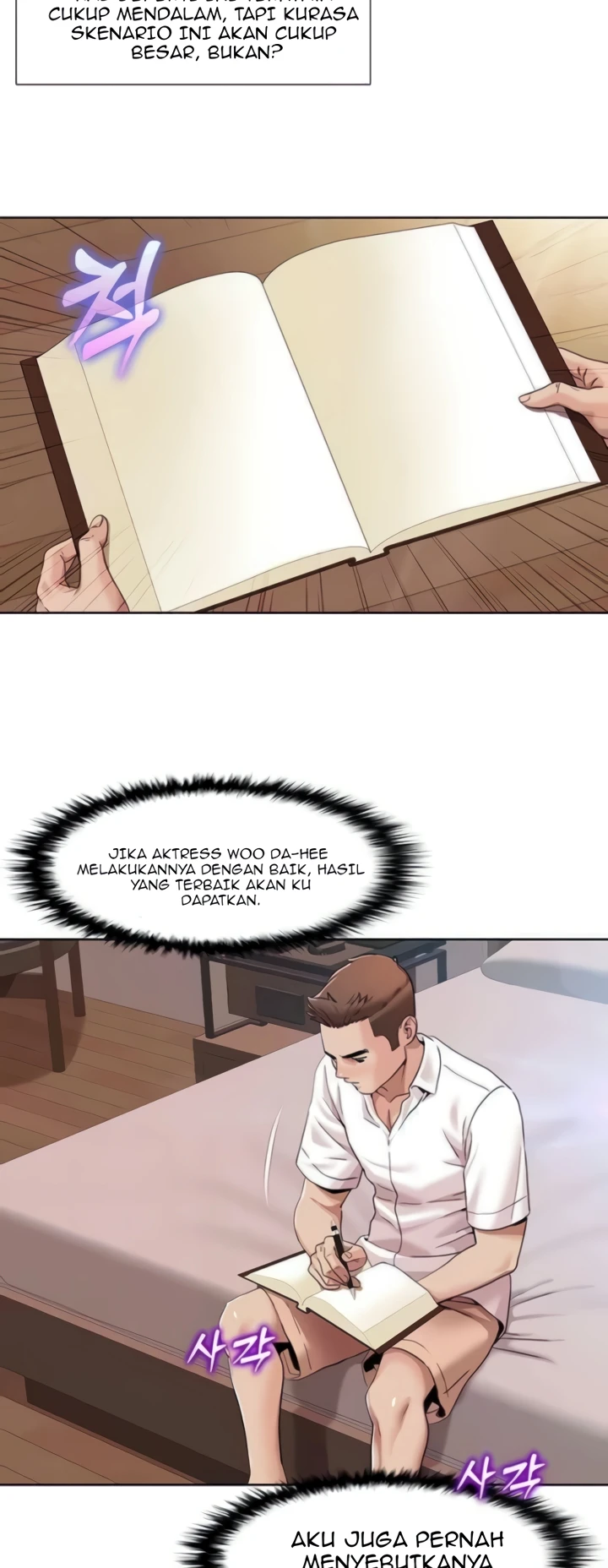 Neulsome Studio Raw - Chapter 24 [photo 6] - MangaPorn