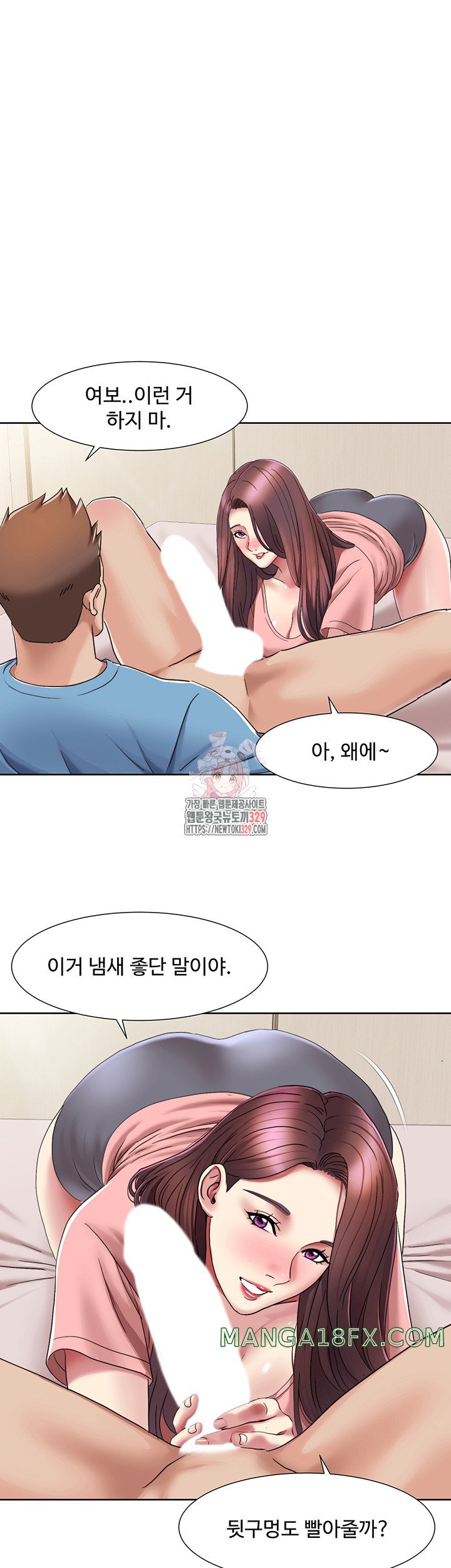 Neulsome Studio Raw - Chapter 25 [photo 1] - MangaPorn