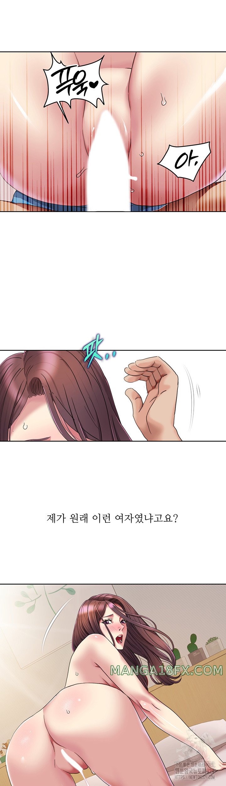 Neulsome Studio Raw - Chapter 25 [photo 16] - MangaPorn