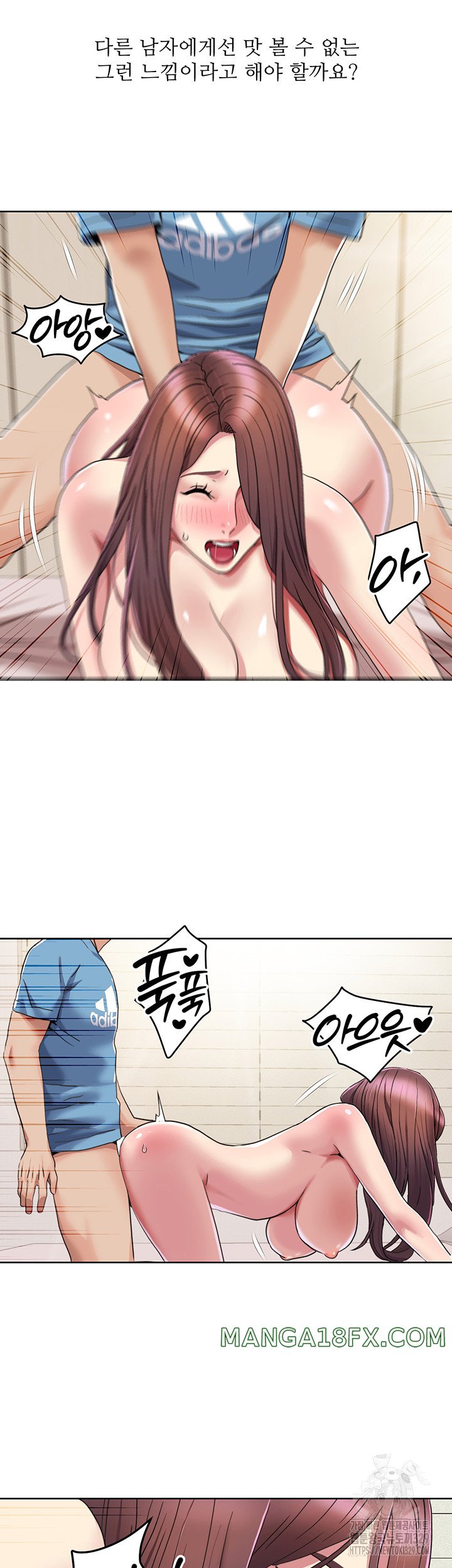 Neulsome Studio Raw - Chapter 25 [photo 18] - MangaPorn