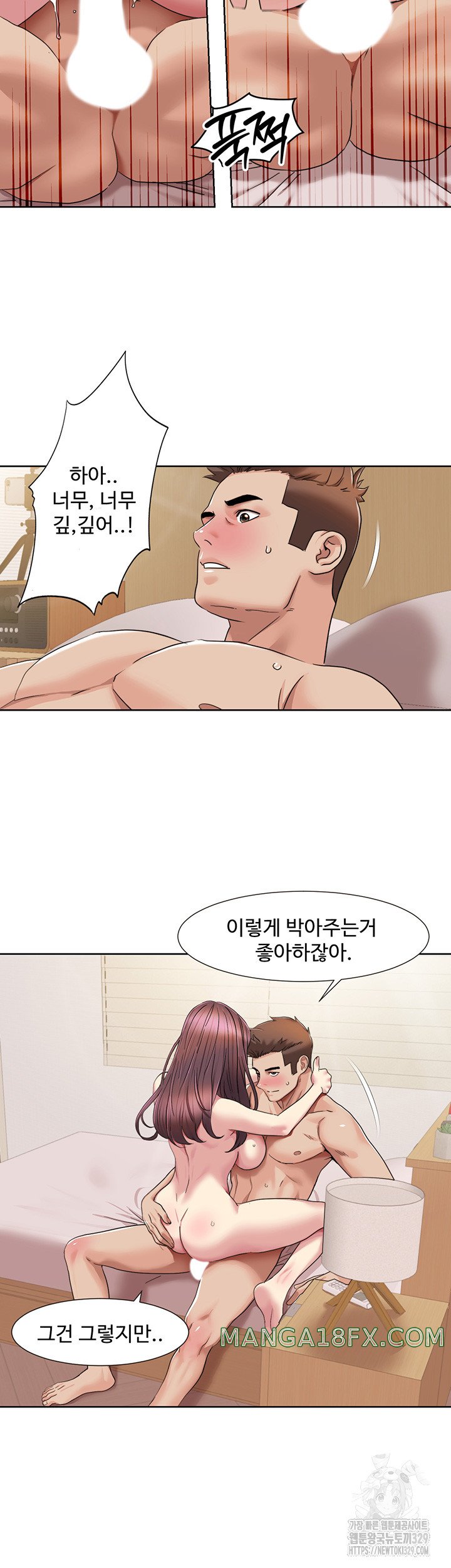 Neulsome Studio Raw - Chapter 25 [photo 21] - MangaPorn