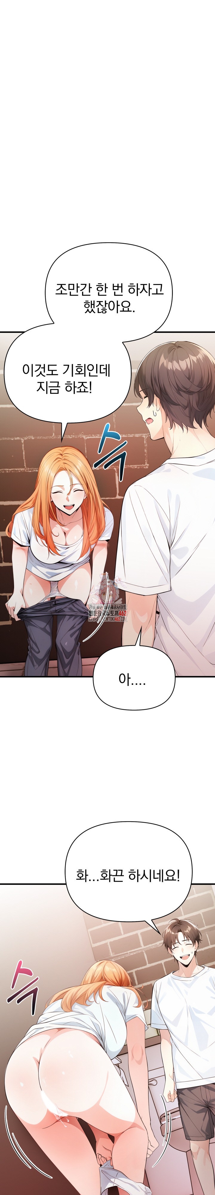 Big Breast Waxing Shop Managers Raw - Chapter 6 [photo 1] - MangaPorn