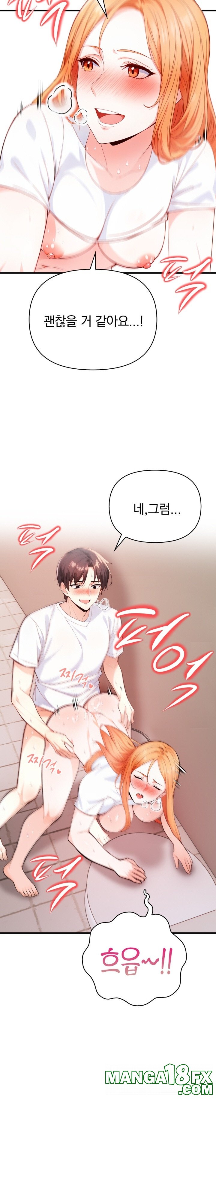 Big Breast Waxing Shop Managers Raw - Chapter 6 [photo 12] - MangaPorn