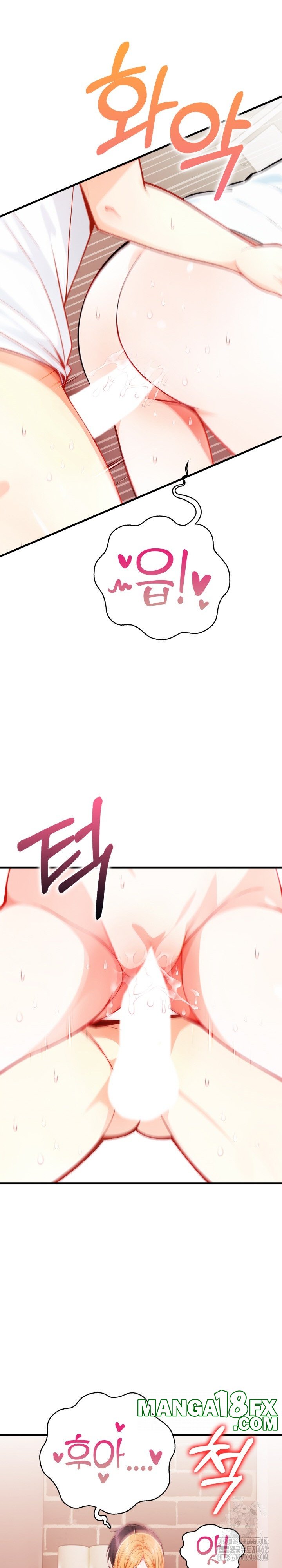 Big Breast Waxing Shop Managers Raw - Chapter 6 [photo 13] - MangaPorn