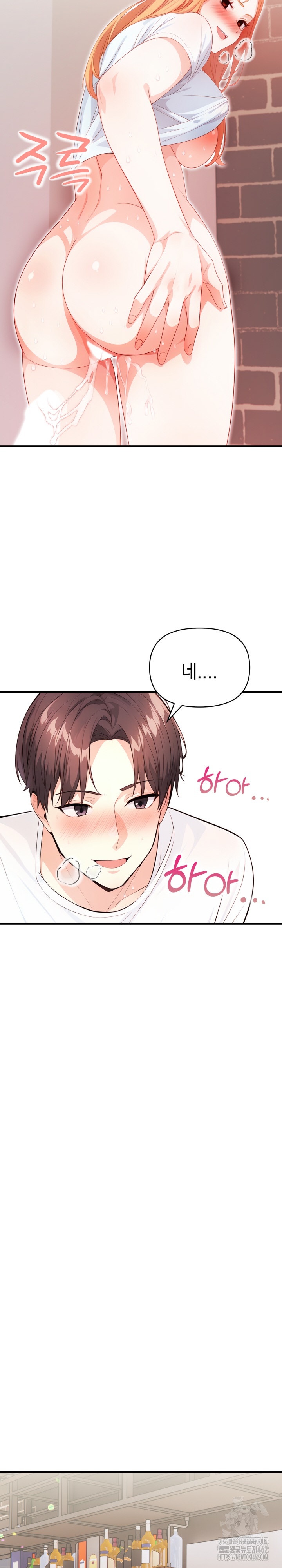 Big Breast Waxing Shop Managers Raw - Chapter 6 [photo 18] - MangaPorn