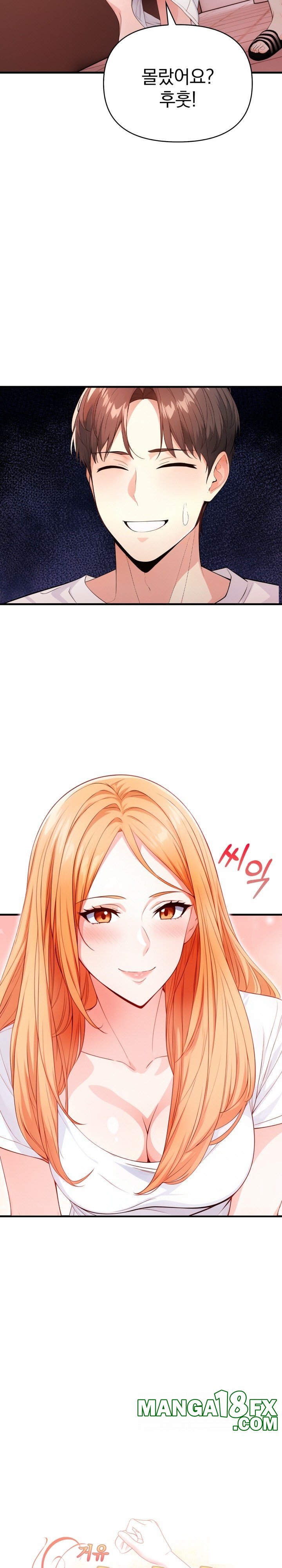 Big Breast Waxing Shop Managers Raw - Chapter 6 [photo 2] - MangaPorn