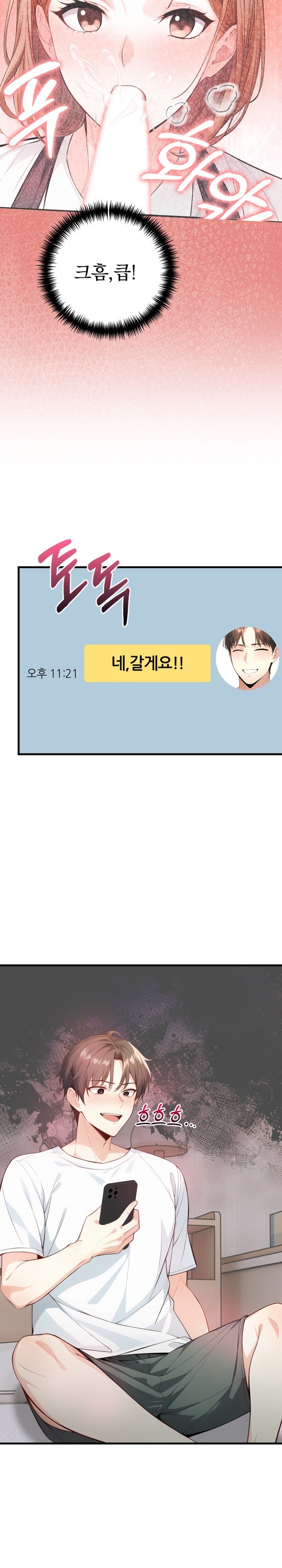 Big Breast Waxing Shop Managers Raw - Chapter 6 [photo 25] - MangaPorn