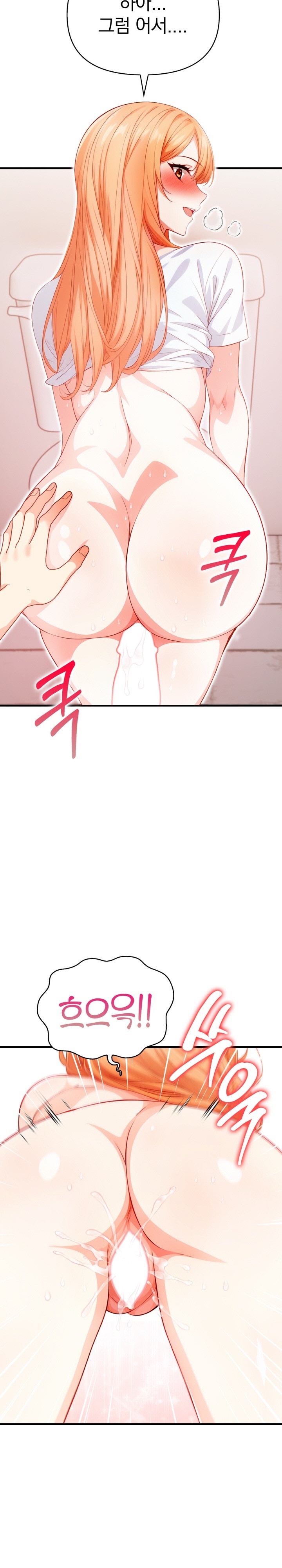 Big Breast Waxing Shop Managers Raw - Chapter 6 [photo 8] - MangaPorn