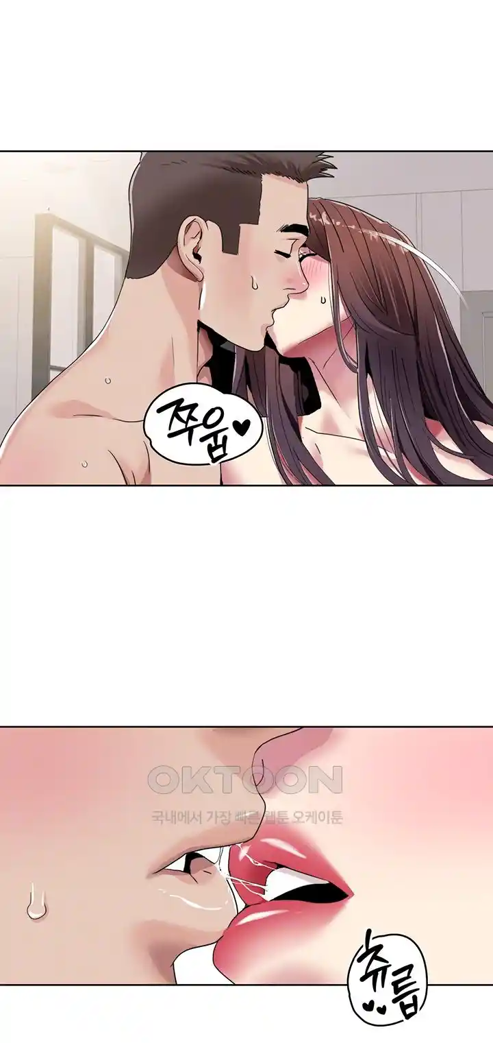 Neulsome Studio Raw - Chapter 27 [photo 11] - MangaPorn