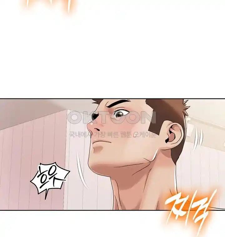 Neulsome Studio Raw - Chapter 27 [photo 19] - MangaPorn