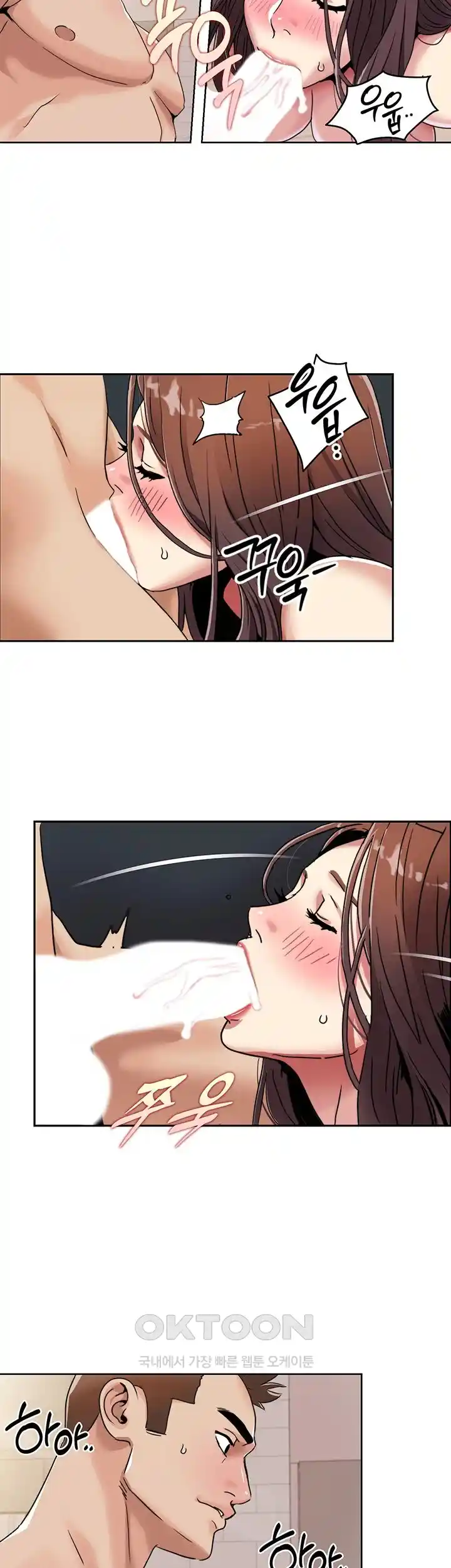 Neulsome Studio Raw - Chapter 27 [photo 2] - MangaPorn