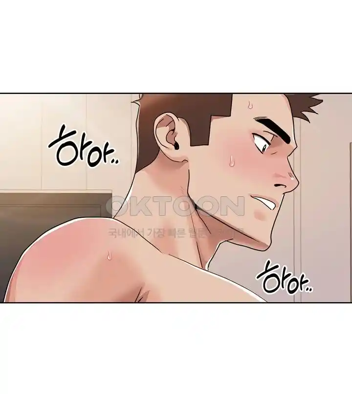 Neulsome Studio Raw - Chapter 27 [photo 23] - MangaPorn