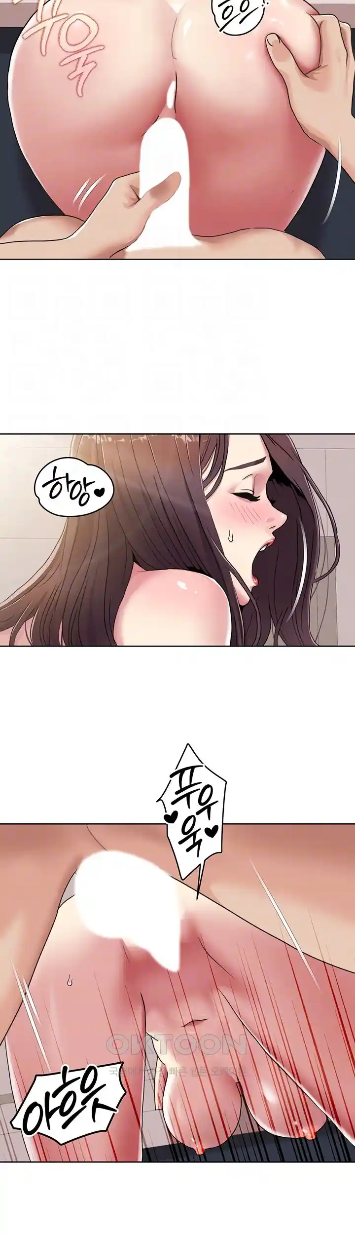 Neulsome Studio Raw - Chapter 27 [photo 5] - MangaPorn