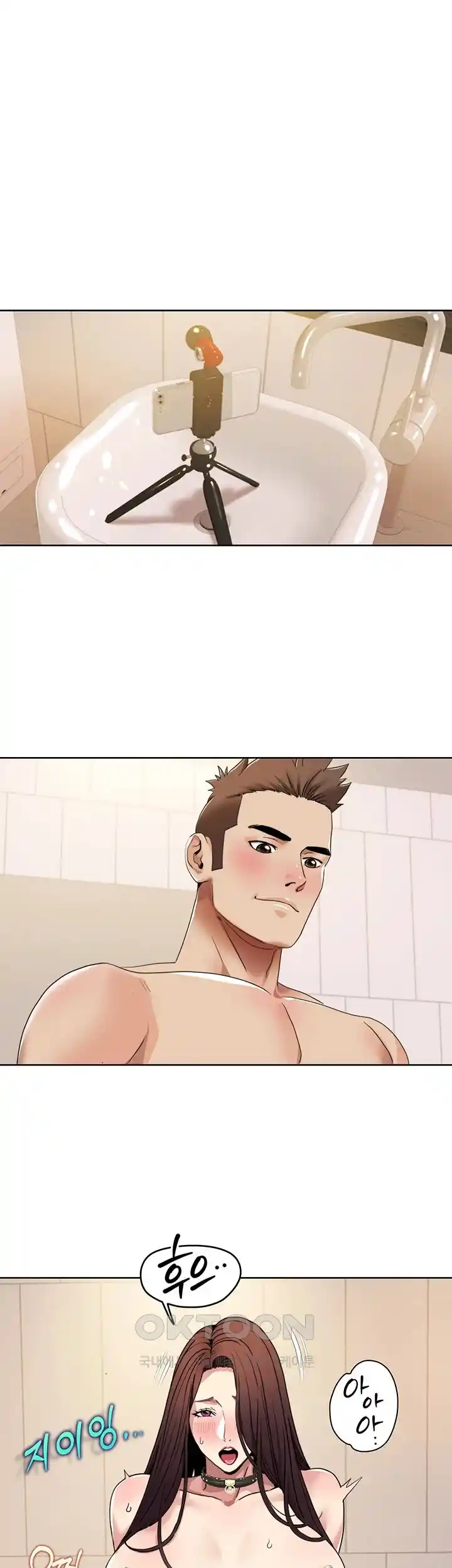 Neulsome Studio Raw - Chapter 28 [photo 5] - MangaPorn