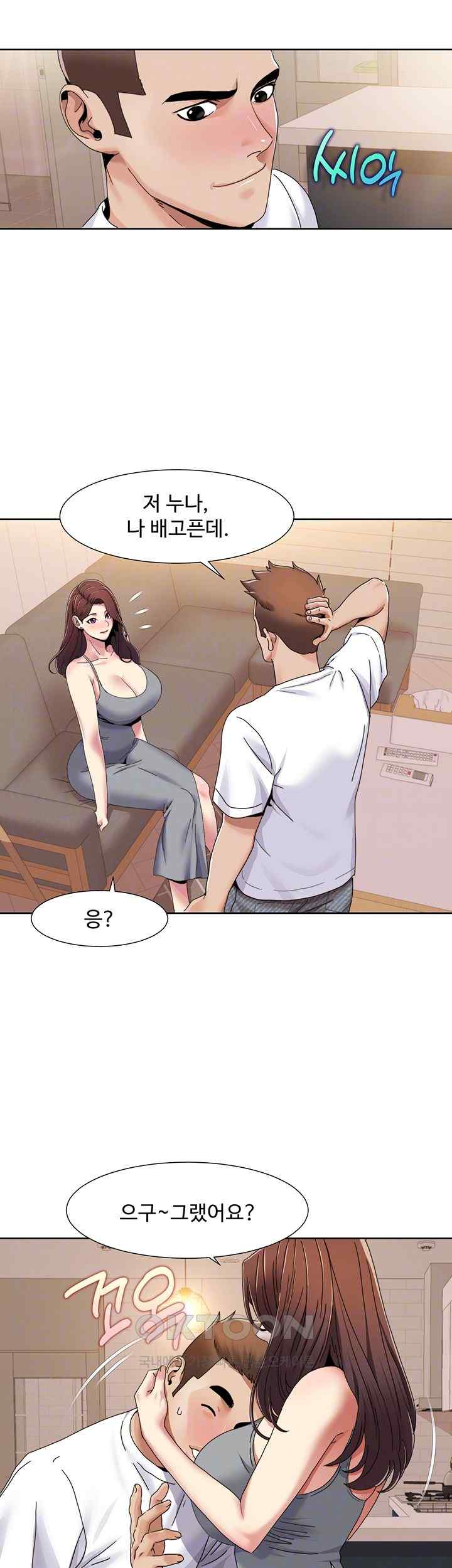 Neulsome Studio Raw - Chapter 30 [photo 11] - MangaPorn