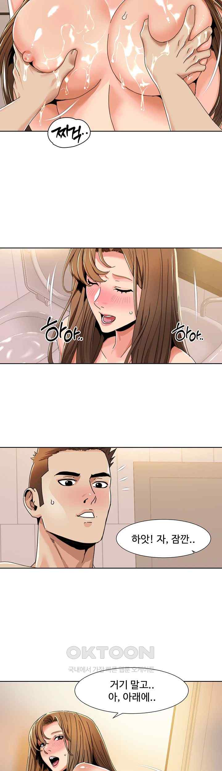 Neulsome Studio Raw - Chapter 30 [photo 26] - MangaPorn