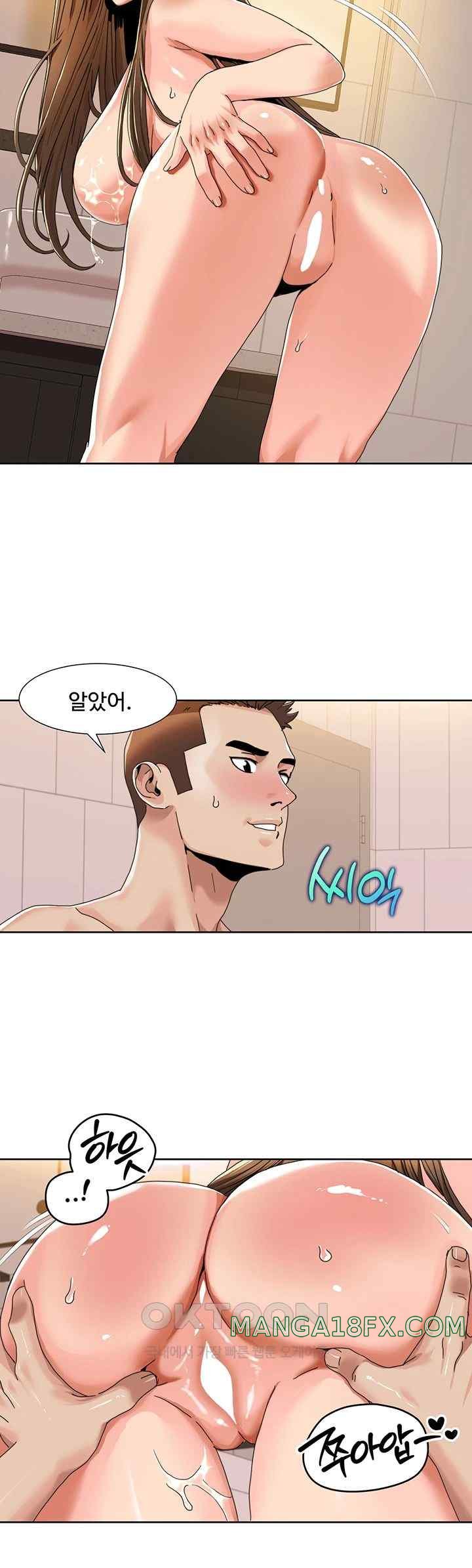 Neulsome Studio Raw - Chapter 30 [photo 27] - MangaPorn