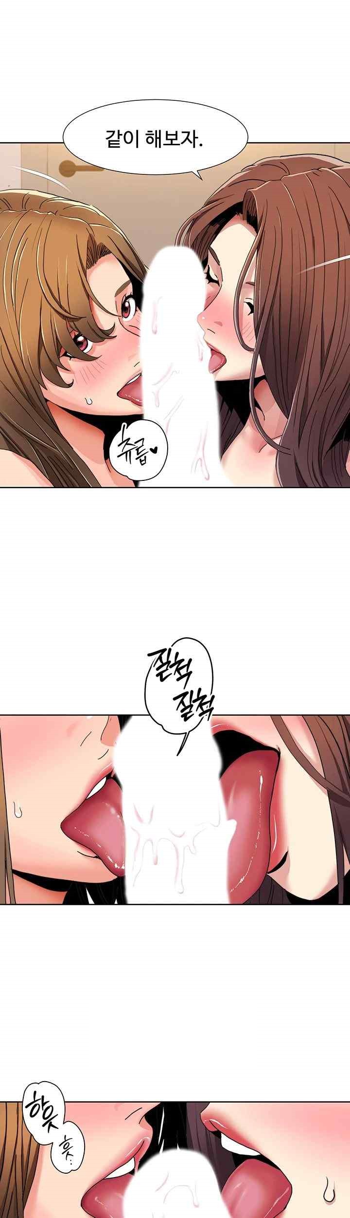 Neulsome Studio Raw - Chapter 31 [photo 15] - MangaPorn