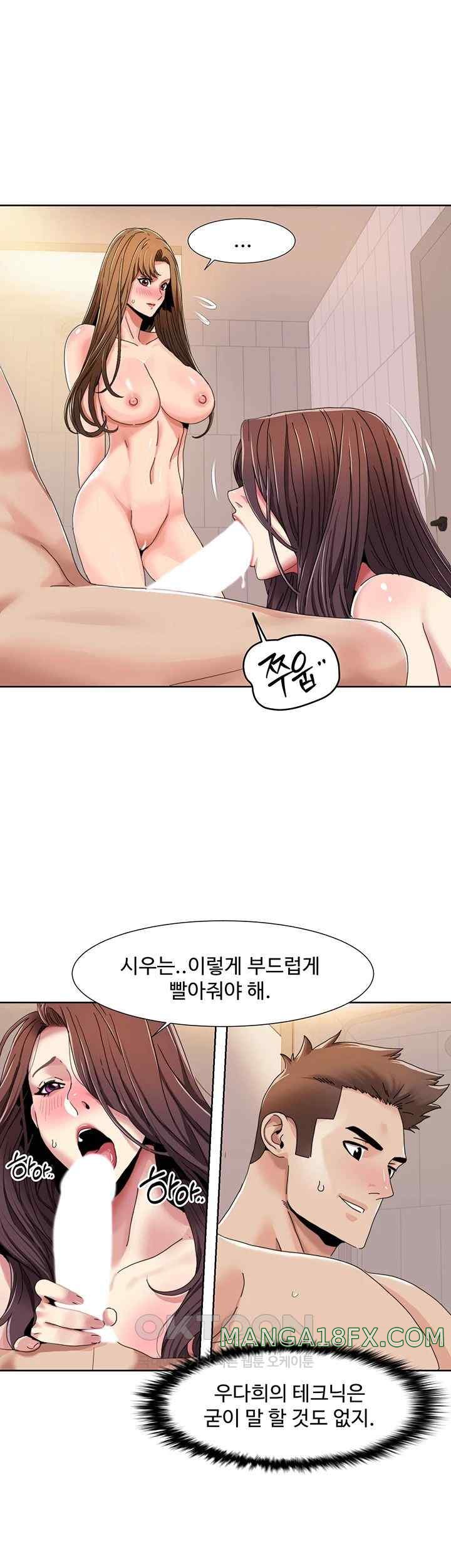 Neulsome Studio Raw - Chapter 31 [photo 7] - MangaPorn