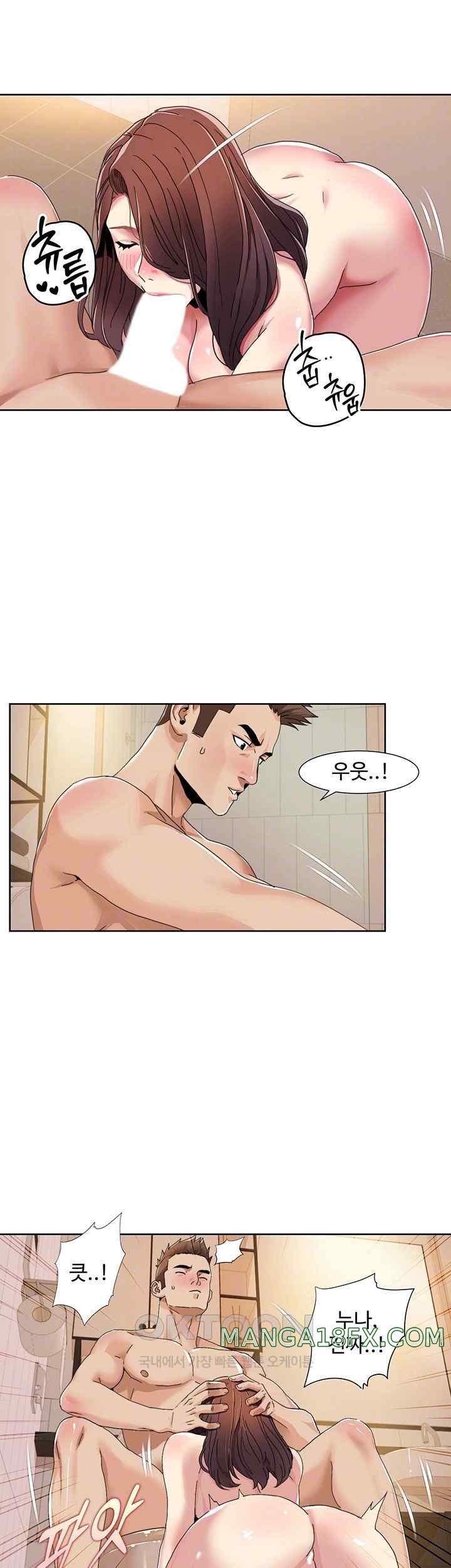 Neulsome Studio Raw - Chapter 31 [photo 9] - MangaPorn