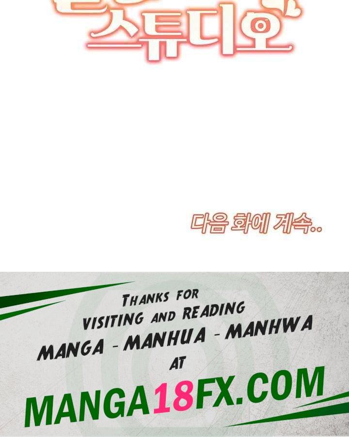 Neulsome Studio Raw - Chapter 32 [photo 27] - MangaPorn