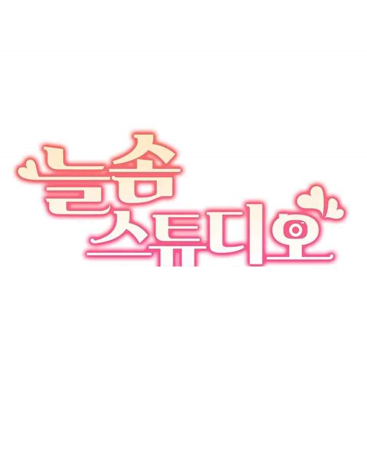 Neulsome Studio Raw - Chapter 32 [photo 3] - MangaPorn