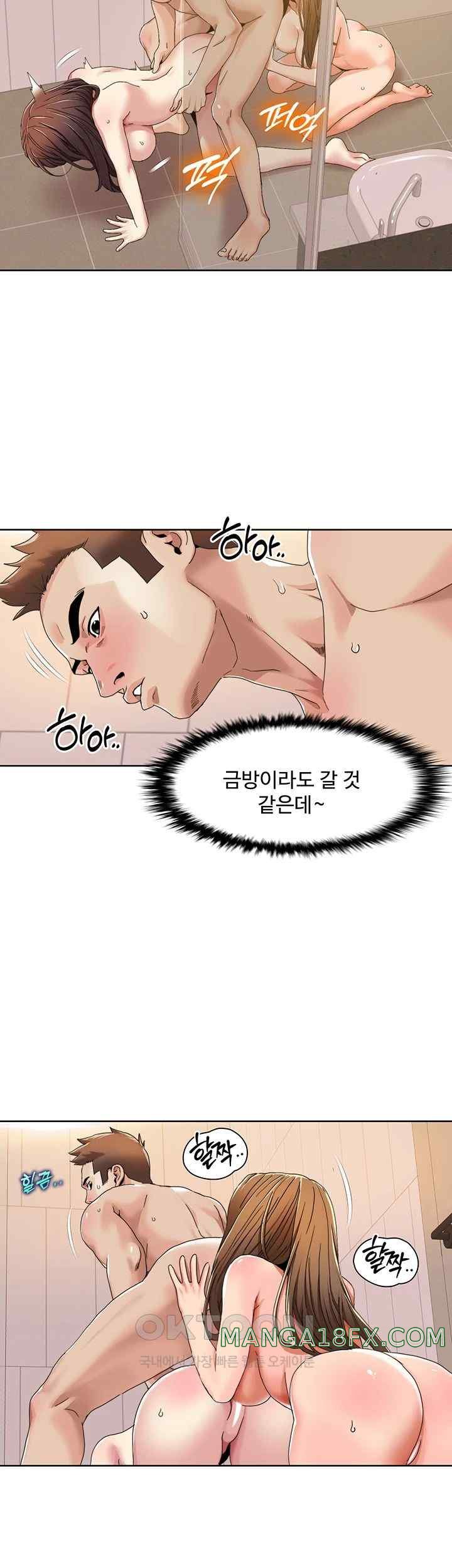 Neulsome Studio Raw - Chapter 32 [photo 5] - MangaPorn